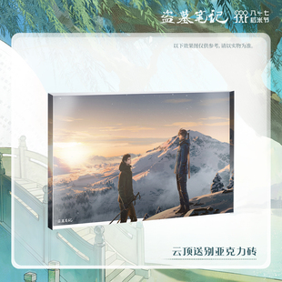 bilibili哔哩哔哩新品 胶片卡拍立得 DMB盗墓笔记稻米节新品