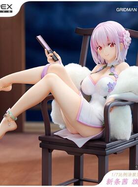 定金哔哩哔哩新品APEX 古力特宇宙 新条茜 旗袍Ver. 1/7 比例手办