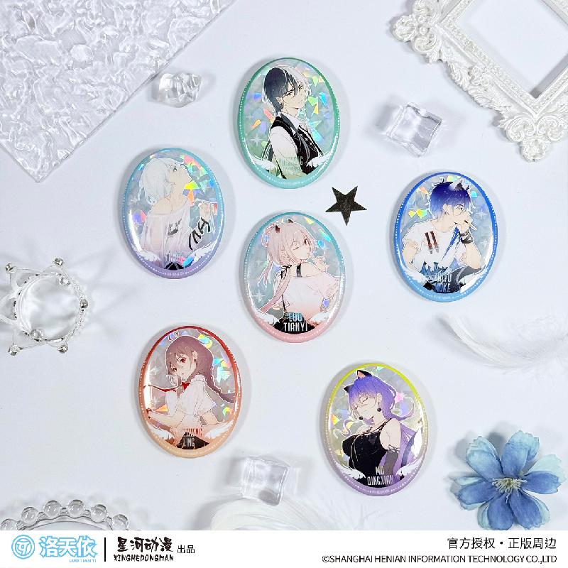 Vsinger夏日派对系列徽章盲盒