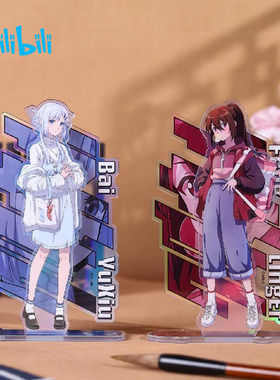 bilibili哔哩哔哩新品风灵玉秀长夜杯空系列毛绒团子立牌徽章