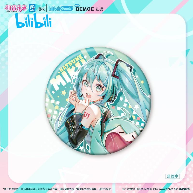 bilibili哔哩哔哩2024新品初音未来UWA可爱体系列马口铁徽章贴纸 模玩/动漫/周边/娃圈三坑/桌游 动漫徽章/立牌 原图主图