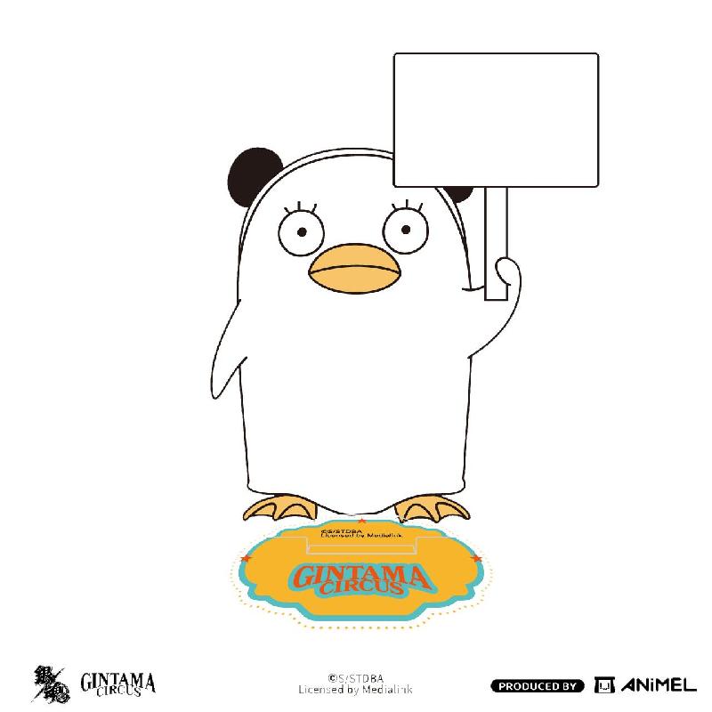 bilibili2024ƷANIMEL 20ϵС ԰ʵ300Ԫ,ۺ60/