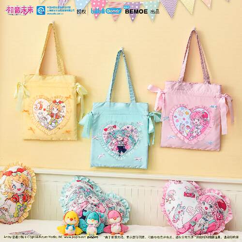 哔哩哔哩新品初音未来超糖分黏合少女手袋抱枕挂件收纳盘挂画