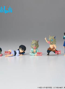 bilibili现货BANPRESTO WCF 鬼灭之刃 嘴平伊之助 景品手办