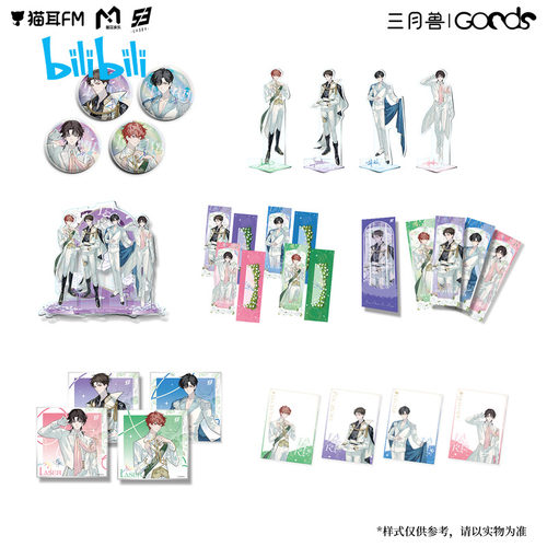 「白夜序章」LASER白昼礼赞系列