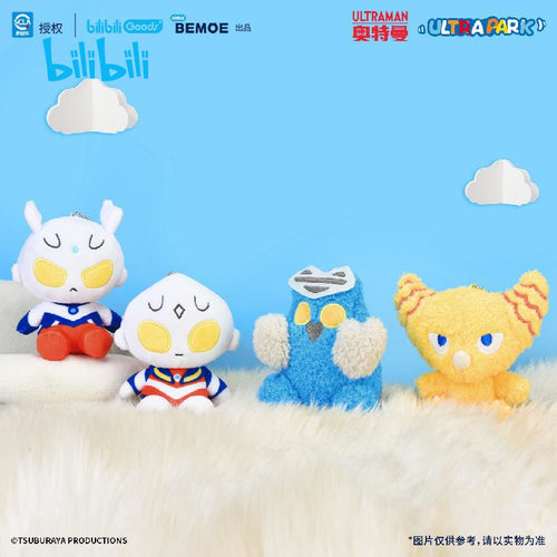 奥特曼总动员挂件围巾