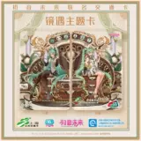 Bilibili Bilibili 2023 Новый продукт Shanghai Общественный транспорт карта Hatsune Miku Future Light