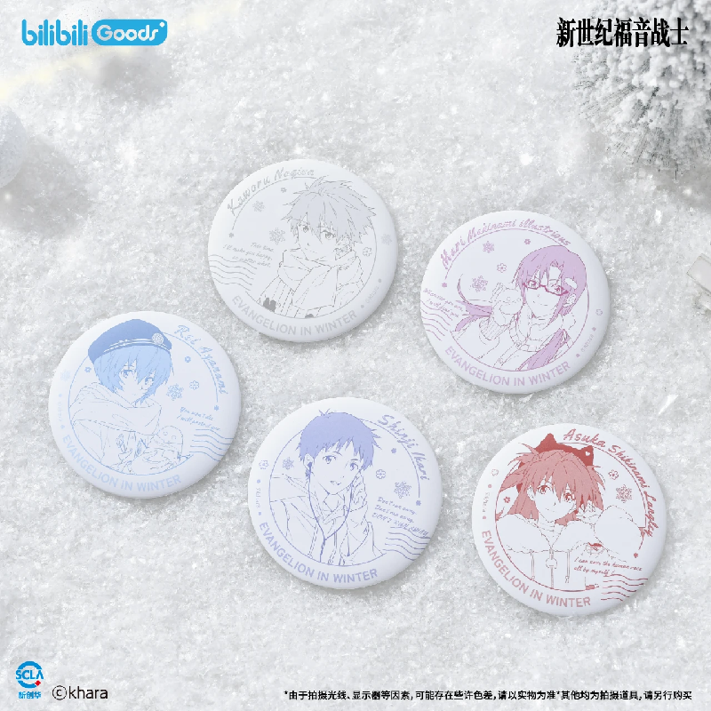 哔哩哔哩 新世纪福音战士 Falling in Winter系列 邮戳马口铁徽章