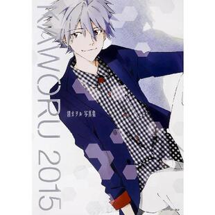 哔哩哔哩《KAWORU2015 渚薰写真集 新世纪福音战士EVA》平装 画集