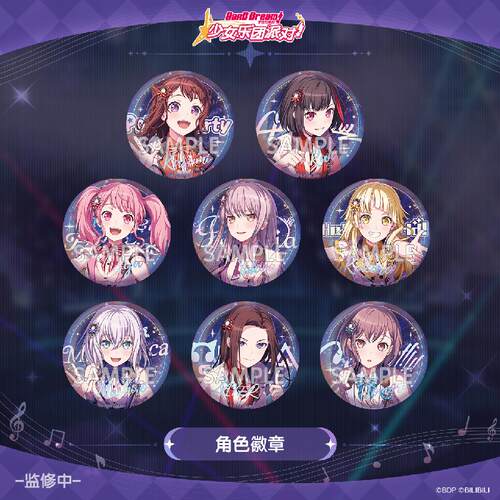 BanGDream!少女乐团派对!徽章