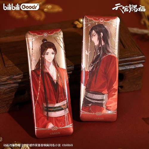 天官赐福卷珠帘系列周边