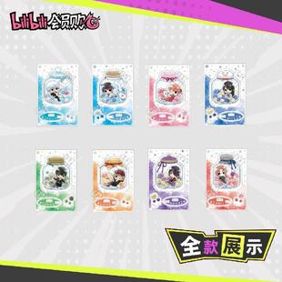 新品 金平糖Ver. 预售 银魂 亚克力立牌 GRANUP bilibili哔哩哔哩