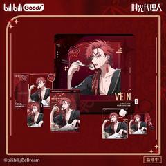 哔哩哔哩《时光代理人》动画 Morning Time系列 VEIN生日周边