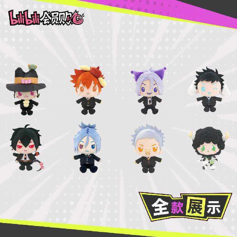 bilibili哔哩哔哩A3家庭教师HITMANREBORN!&三丽鸥联名 毛绒玩偶
