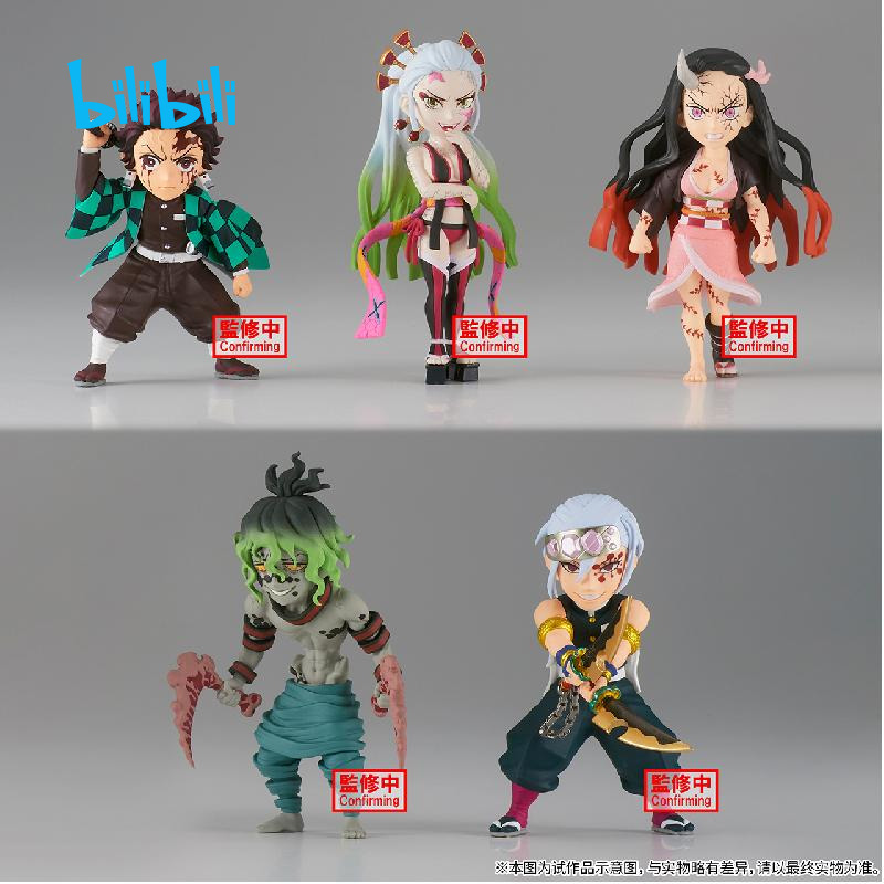 bilibili哔哩哔哩现货BANPRESTO WCF鬼灭之刃vol.10景品 模玩/动漫/周边/娃圈三坑/桌游 手办/手办景品 原图主图