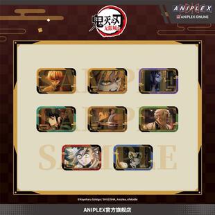 新品 全8种 鬼灭之刃 盲抽场写磁吸徽章B 无限城篇 哔哩哔哩
