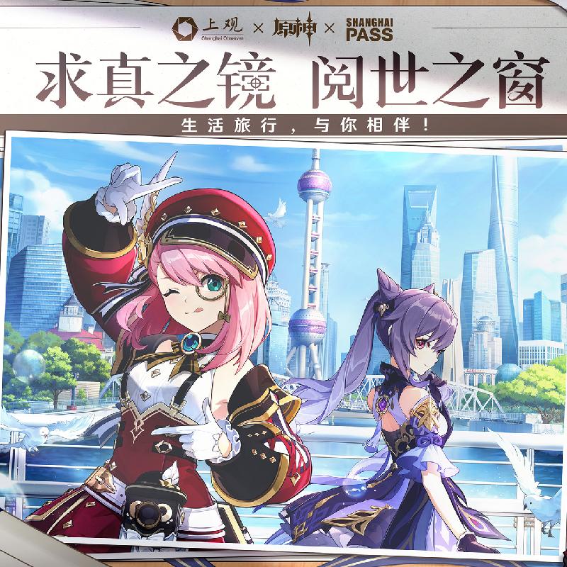 bilibili哔哩哔哩2024新品交通卡