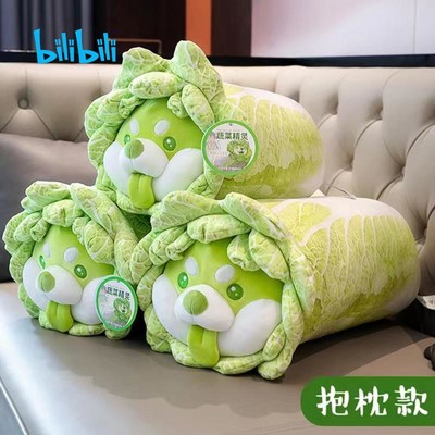 taobao agent Bilibili, plush doll, Birthday gift