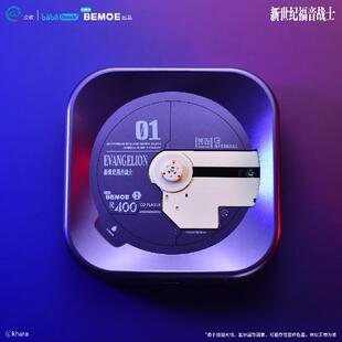 bilibili哔哩哔哩新eva战士RE CORD系列移动电源CD播放器