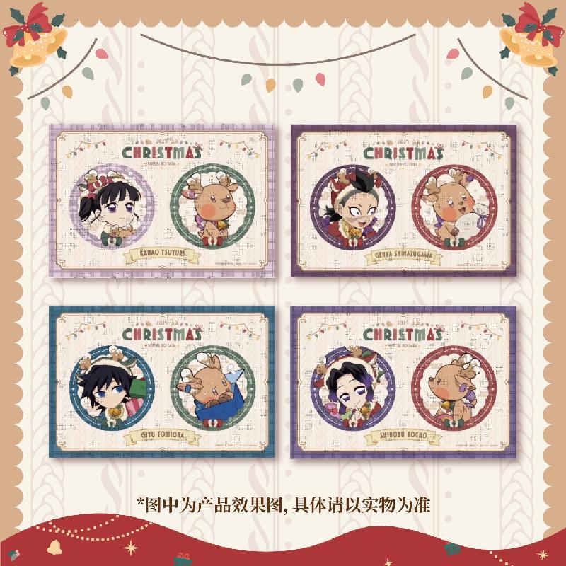 鬼灭之刃圣诞节限定徽章套组
