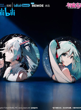 bilibili哔哩哔哩新品初音未来16TH生日纪念凝聚未来徽章立牌