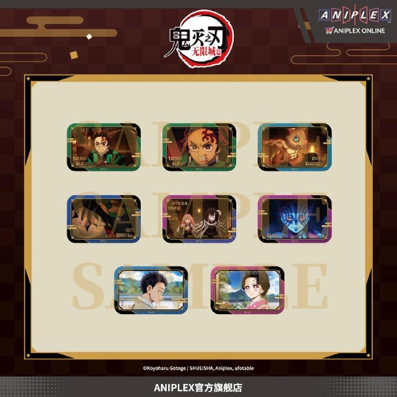 鬼灭之刃无限城场写磁吸徽章A