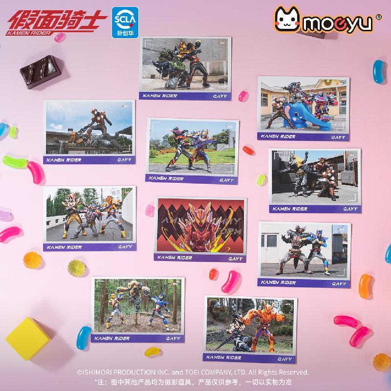 假面骑士加布系列拍立得盲盒