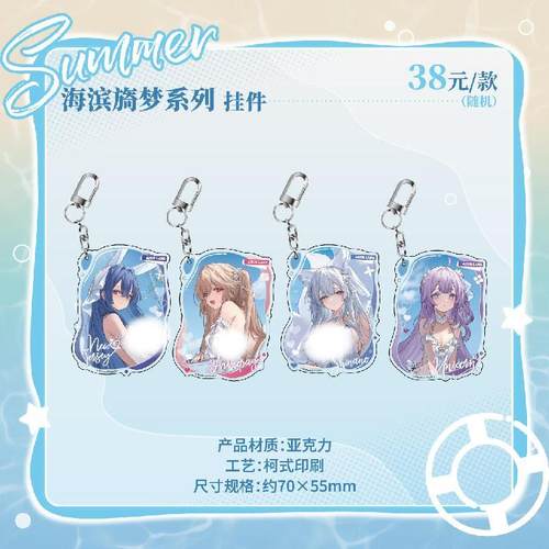 碧蓝航线徽章&立牌&挂件