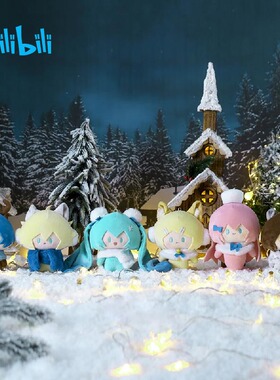 bilibili哔哩哔哩新品VOCALOID初音未来梦的星雪夜毛绒挂件