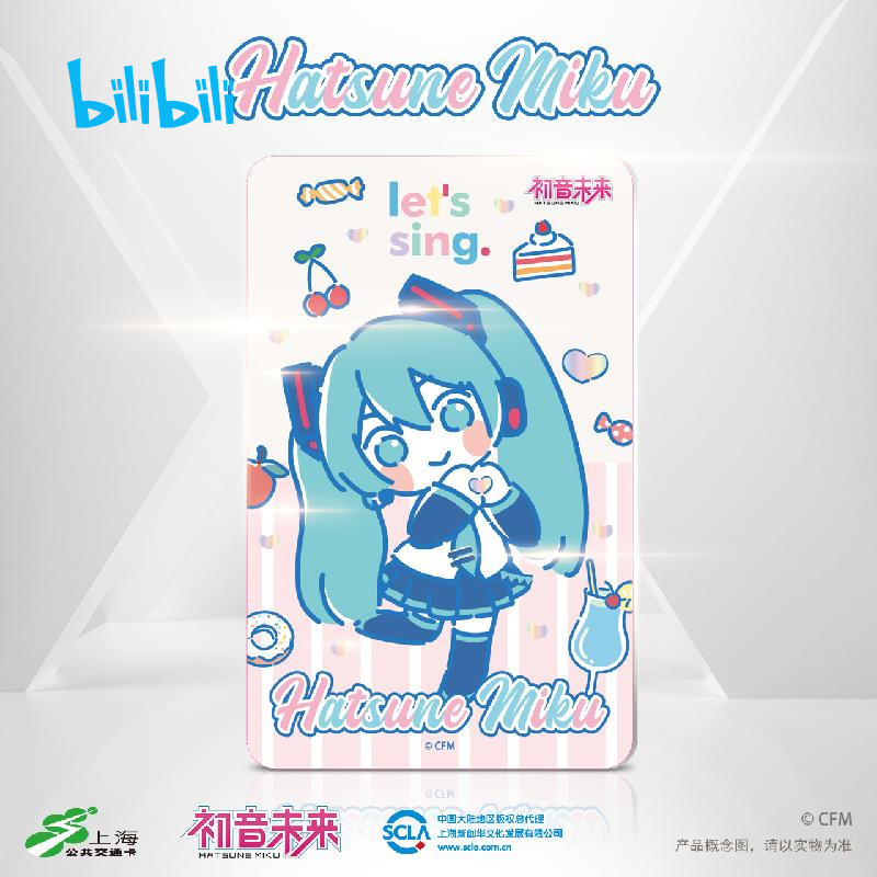 bilibili哔哩哔哩2024新品上海公共交通卡VOCALOID初音未来Q版 模玩/动漫/周边/娃圈三坑/桌游 动漫水杯/居家/百货 原图主图