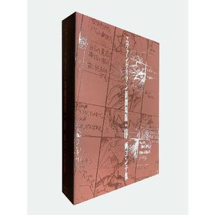 Q分镜全3册日文原版 破 画集 ：序 哔哩哔哩新世纪福音战士新剧场版