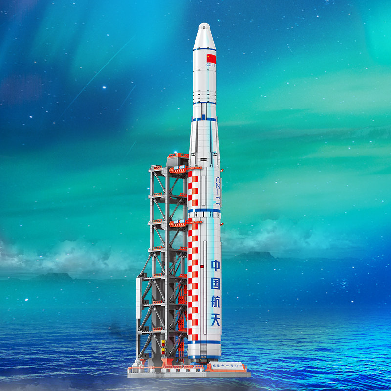 新品bilibili哔哩哔哩中国航天长征十一号运载火箭拼装积木模型礼