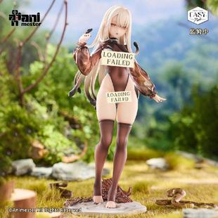 定金哔哩哔哩 AniMester大漫匠 Easy Pick 系列 美杜莎-雾纱手办