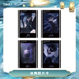 bilibili Bilibili 2023 Новый продукт могила Ricber Chronicles 2023 Фестиваль рисовой фестиваль танцевальный танце