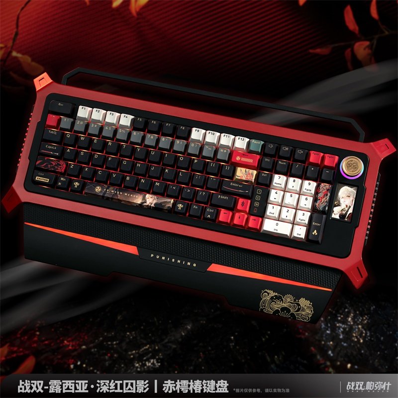 战双帕弥什赤樗椿键盘