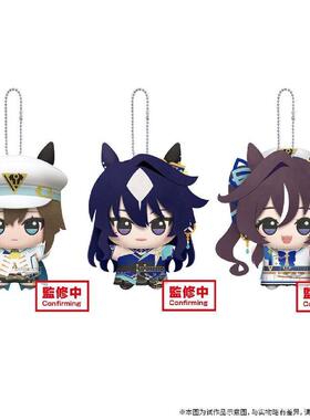 哔哩哔哩  赛马娘 Pretty Derby 高尚骏逸&强击&极峰 毛绒玩偶