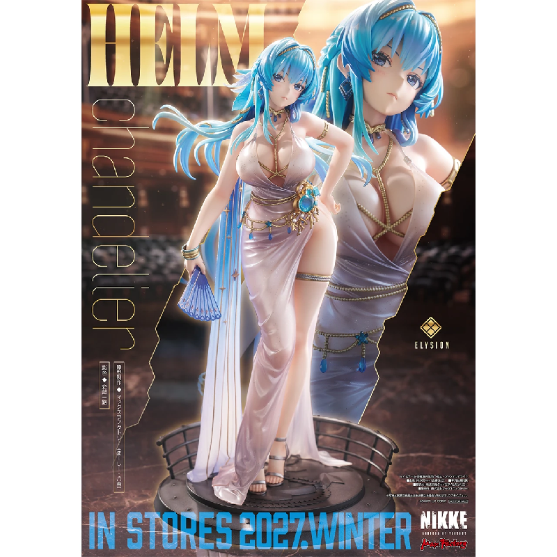 胜利女神海伦水晶派对手办