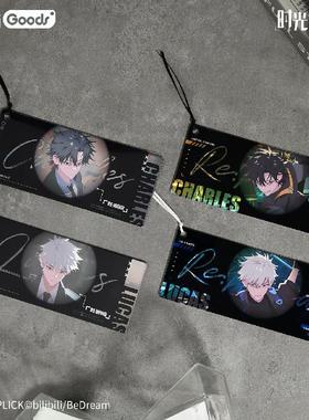 哔哩哔哩 bilibiliGoods 时光代理人 M.O.D RE:WIND 光影纪念票组