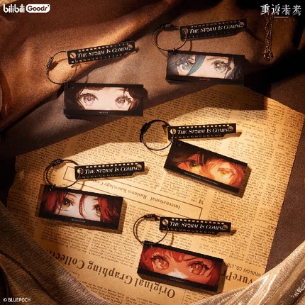 bilibili哔哩哔哩2025重返未来：1999 箱中假面目光定格双层挂件