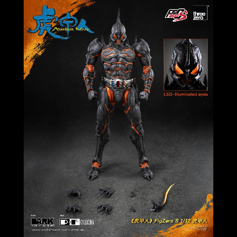 Լ17.5cm FigZero 1/12  Ʒģ946Ԫ2(473Ԫ/)