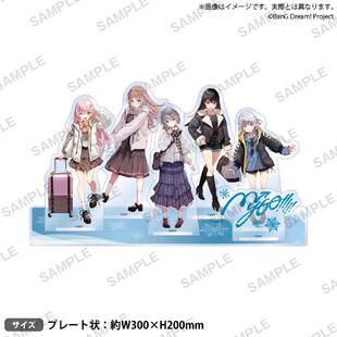 哔哩哔哩BanG Dream! MyGO!!!冬日旅行Ver.全景亚克力立牌&护照套