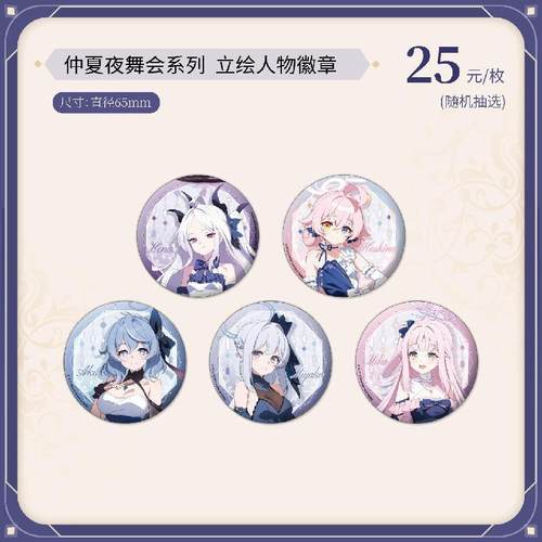 蔚蓝档案立牌挂件典藏卡镭射票