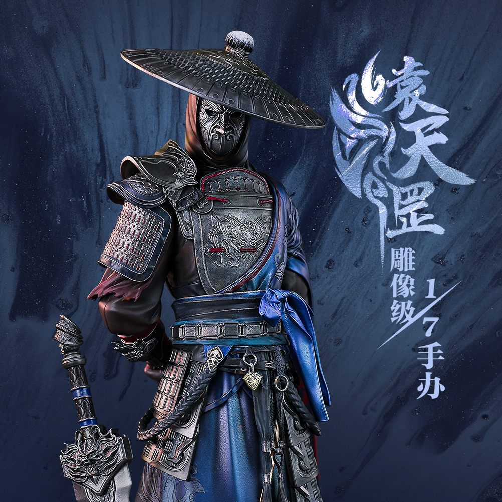 画江湖之天罡袁天罡1/7手办