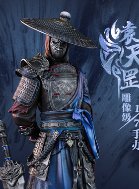 bilibili哔哩哔哩现货  画江湖之天罡 袁天罡 1/7 手办