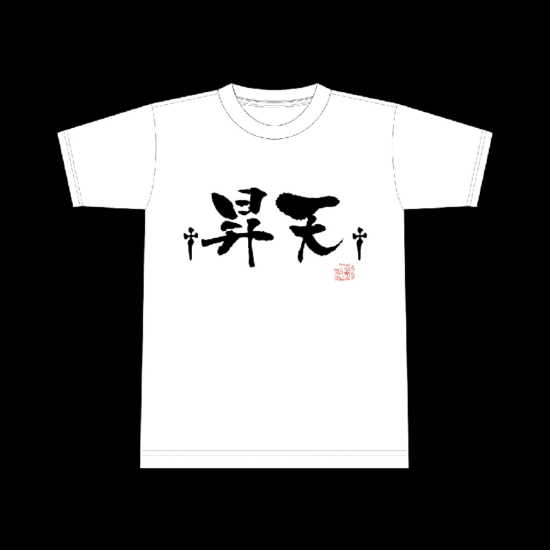 主播女孩重度依赖卫衣T恤袜子