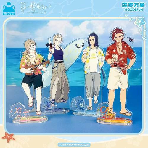 罗小黑战记2夏日大作战系列周边