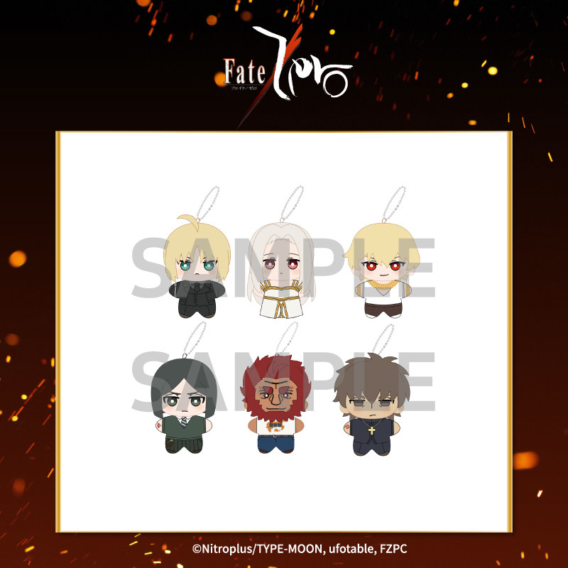 thumbnail for bilibili Fate Zero Blind Draw Starfish Plush Plush Charm (6 styles in total)