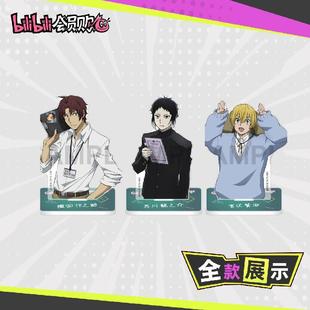 新品 ver. 角川 AGF2025 亚克力立牌 文豪野犬 bilibili哔哩哔哩