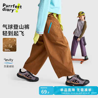 咕噜日记儿童裤春秋新款登山裤