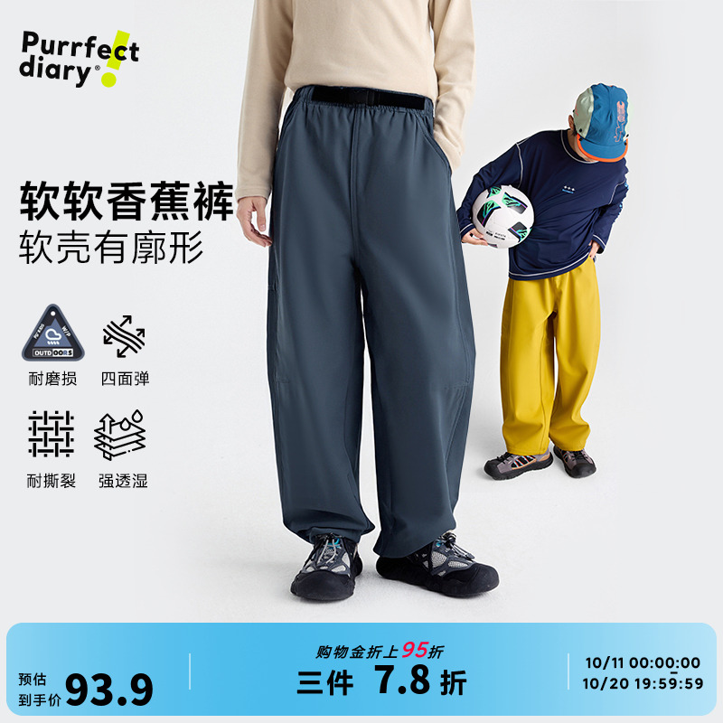 咕噜日记童装儿童秋冬休闲裤耐磨
